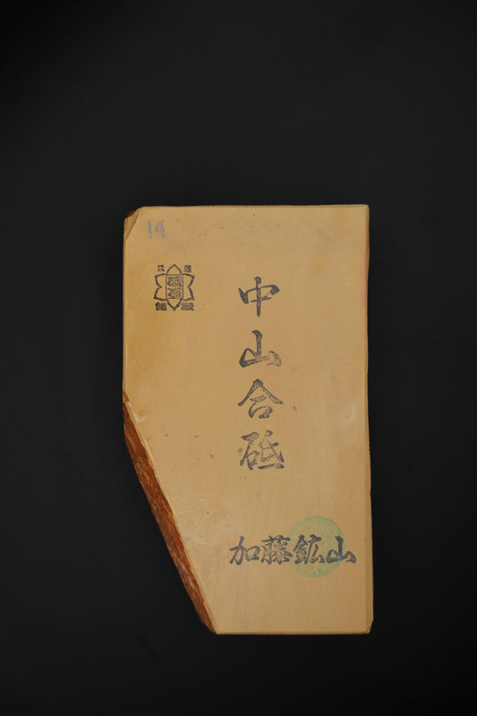 Nakayama Tomae・Natural Finishing Stone・Awasedo・Kyoto, Japan #84