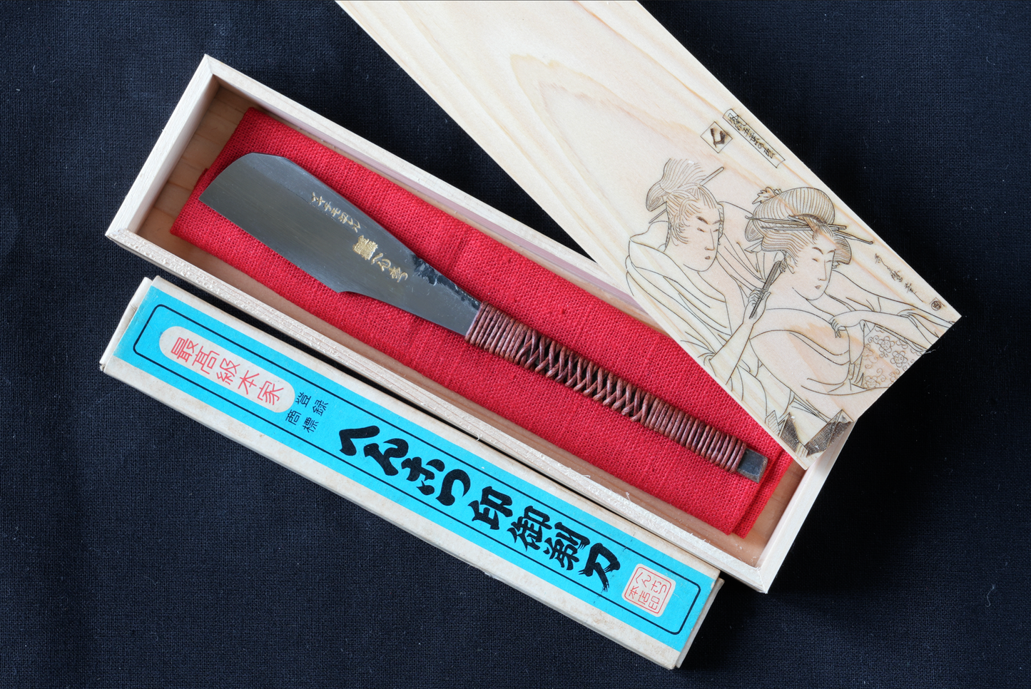 NOS Henkotsu・へんこつ・Golden Kanji ・Vintage Japanese Straight Razor Kamisori with Leather Handle Wrapping and Handmade Hinoki Wood Box