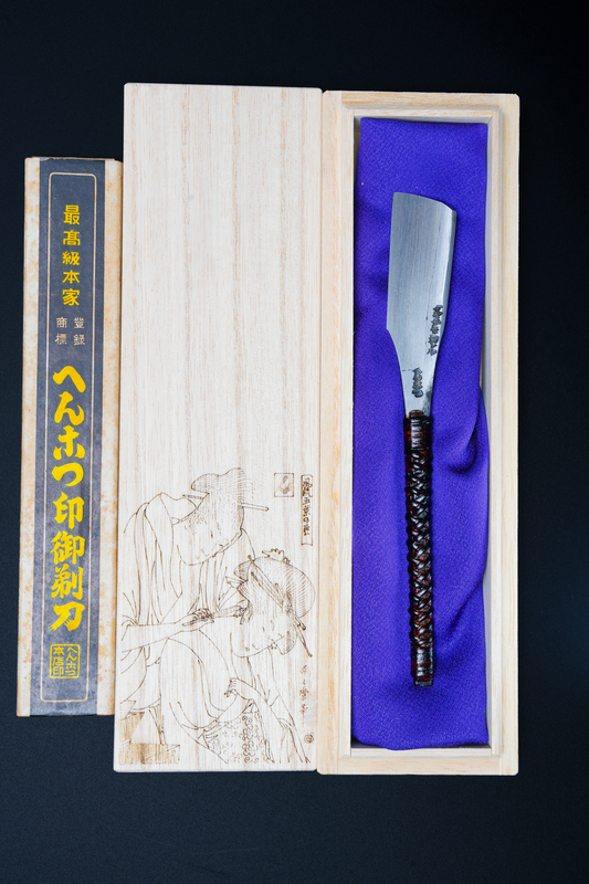 Henkotsu・へんこつ・Kamisori