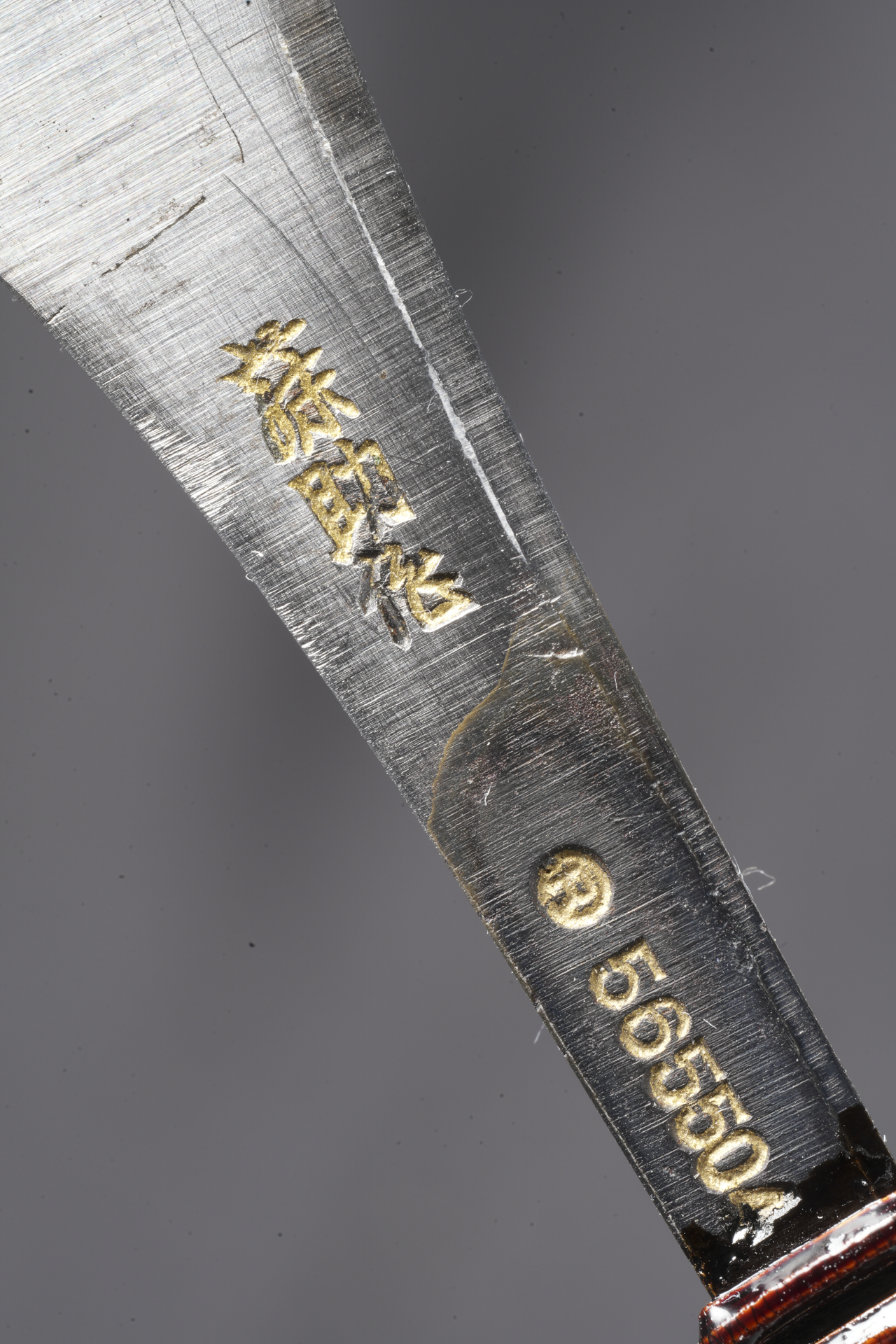 Inoue Tosuke	・井上藤助・Kamisori