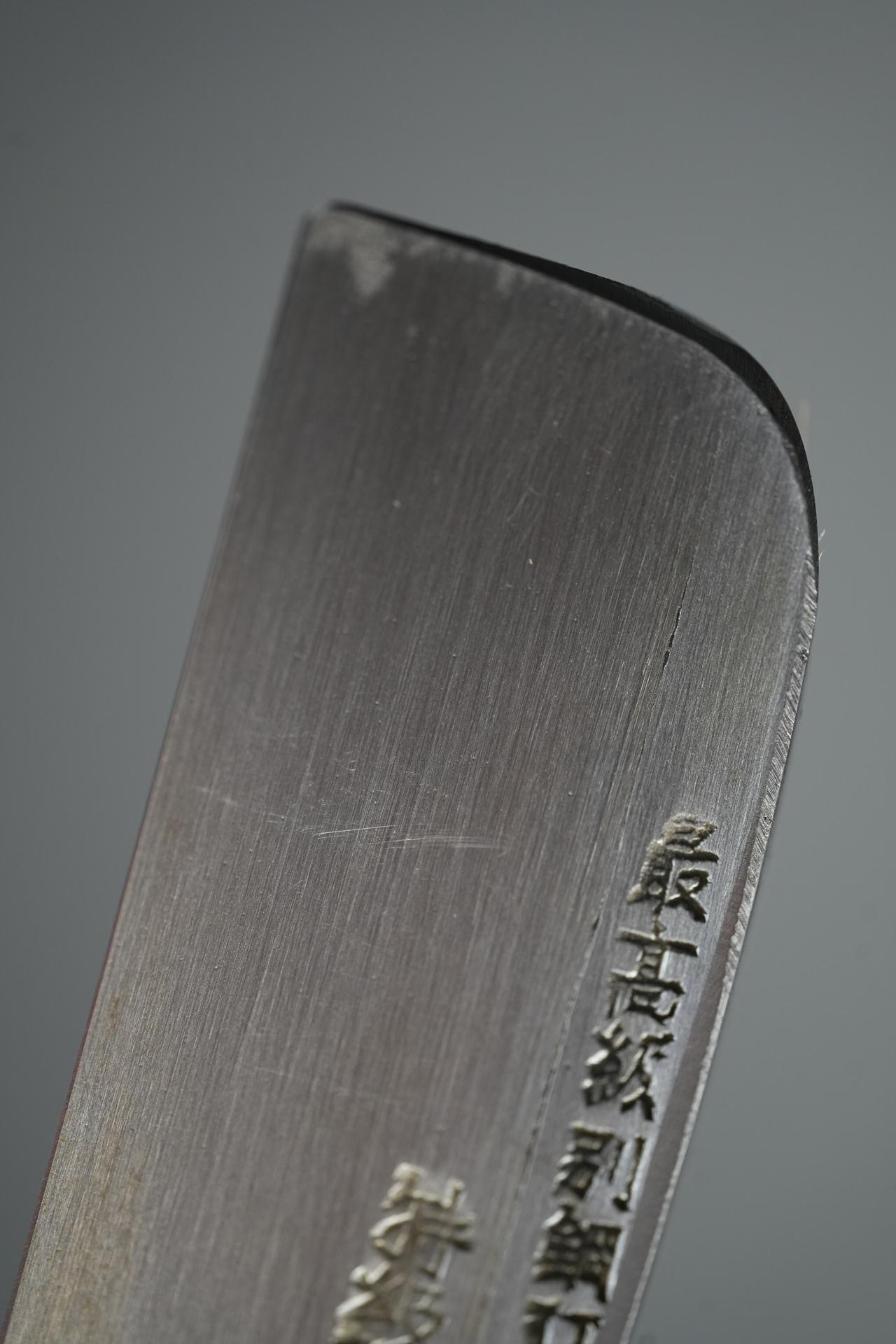 Azuma・吾妻・Kamisori