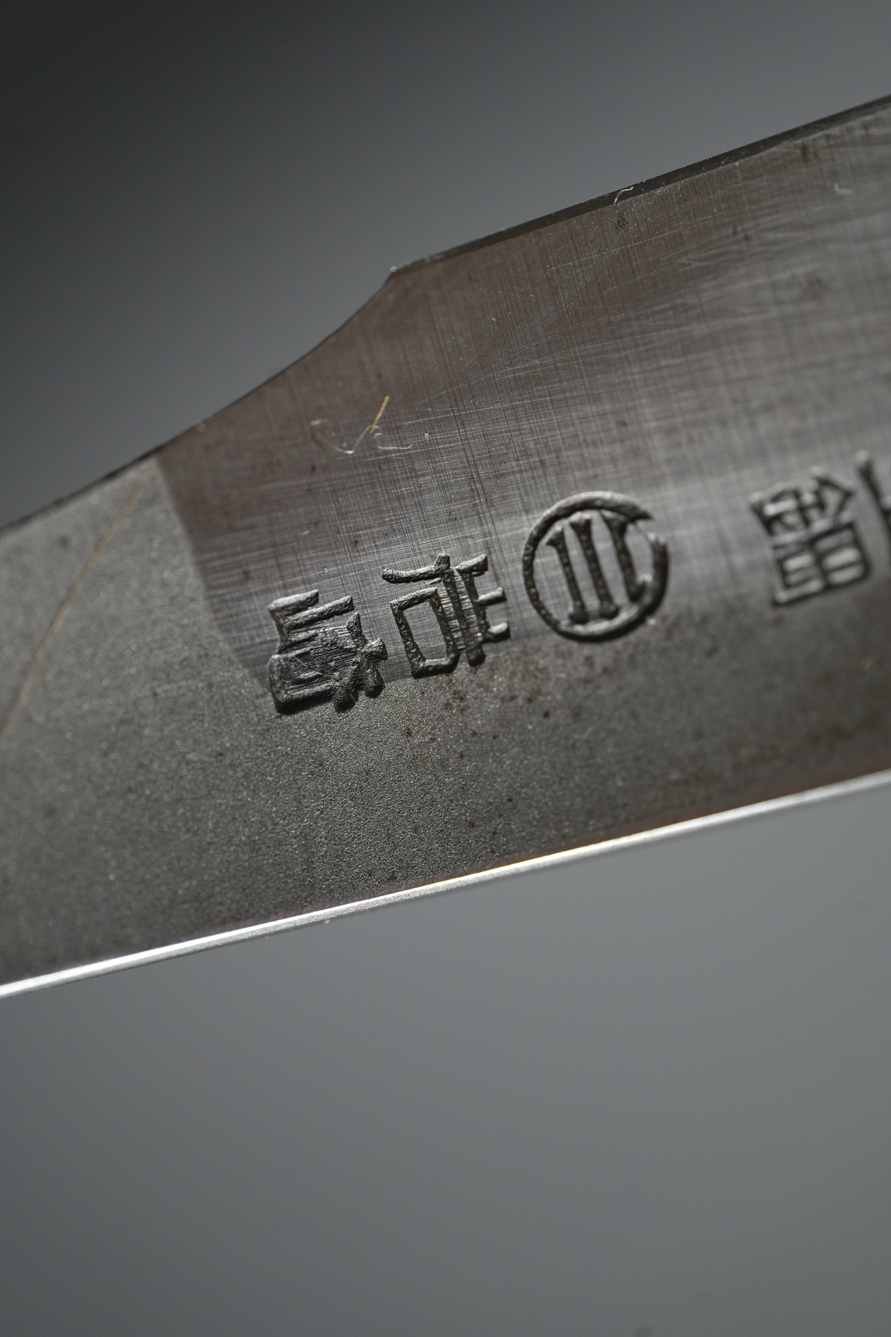 Iwasaki・Iwazaki・Tamahagane Watetsu Kamisori