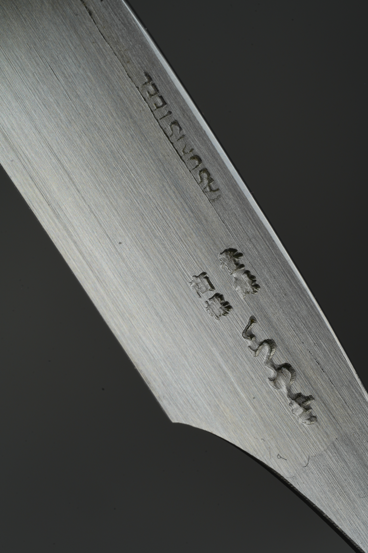 Tsurayuki・つらゆき・Kamisori