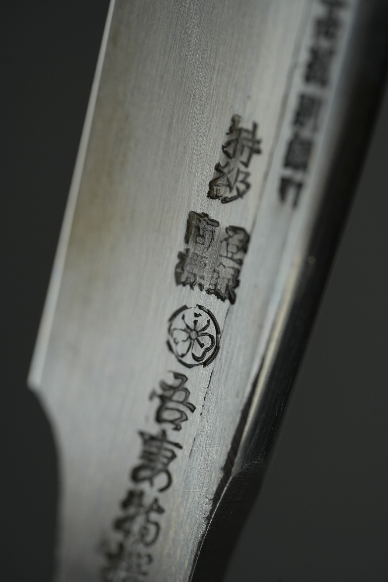 Azuma・吾妻・Kamisori