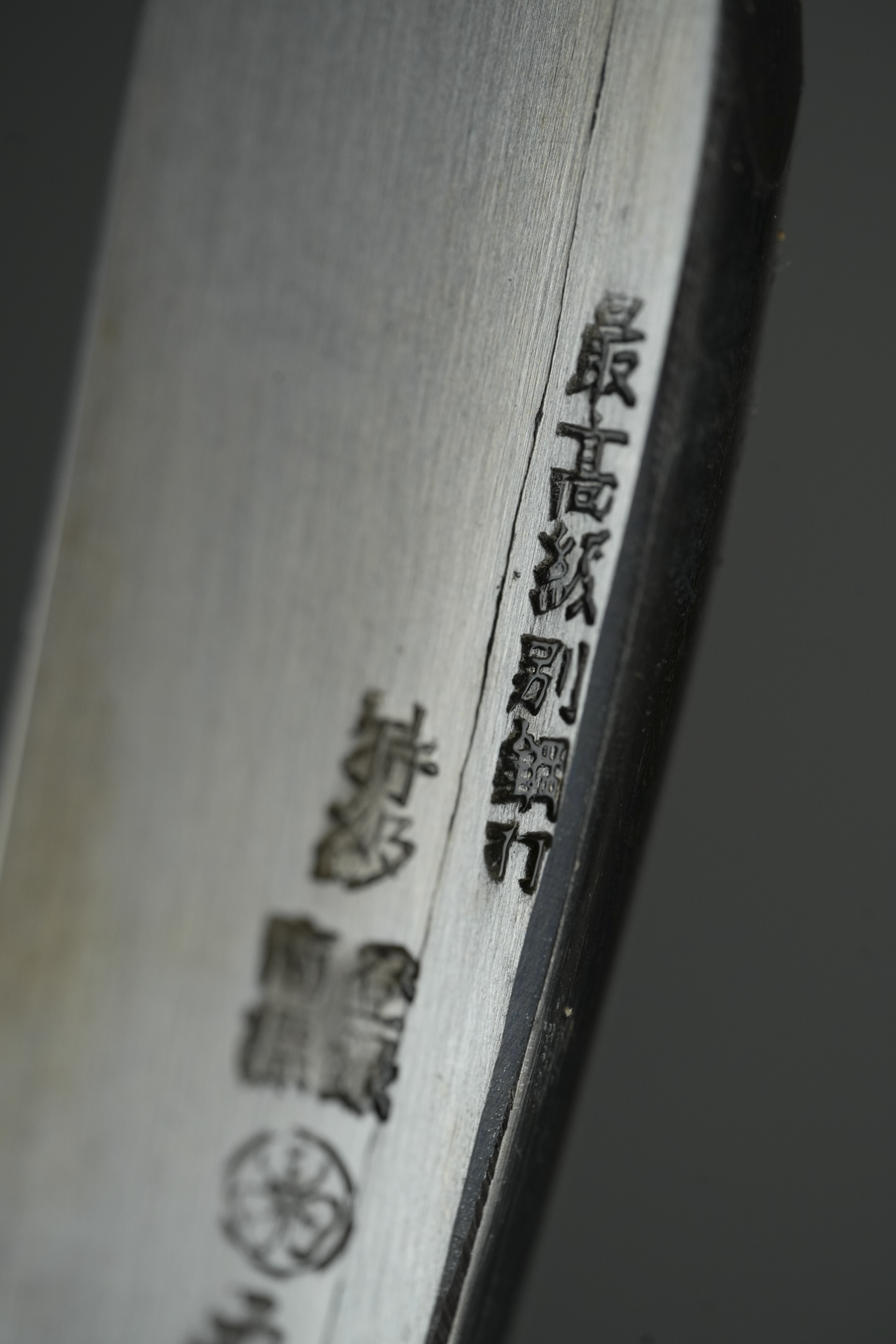 Azuma・吾妻・Kamisori