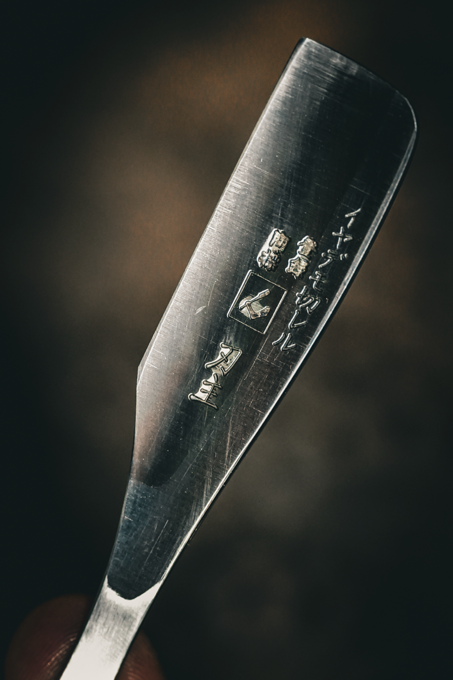Hanishu 刃主 ・ Kamisori en acier blanc ・ Fabriqué à Kyōto