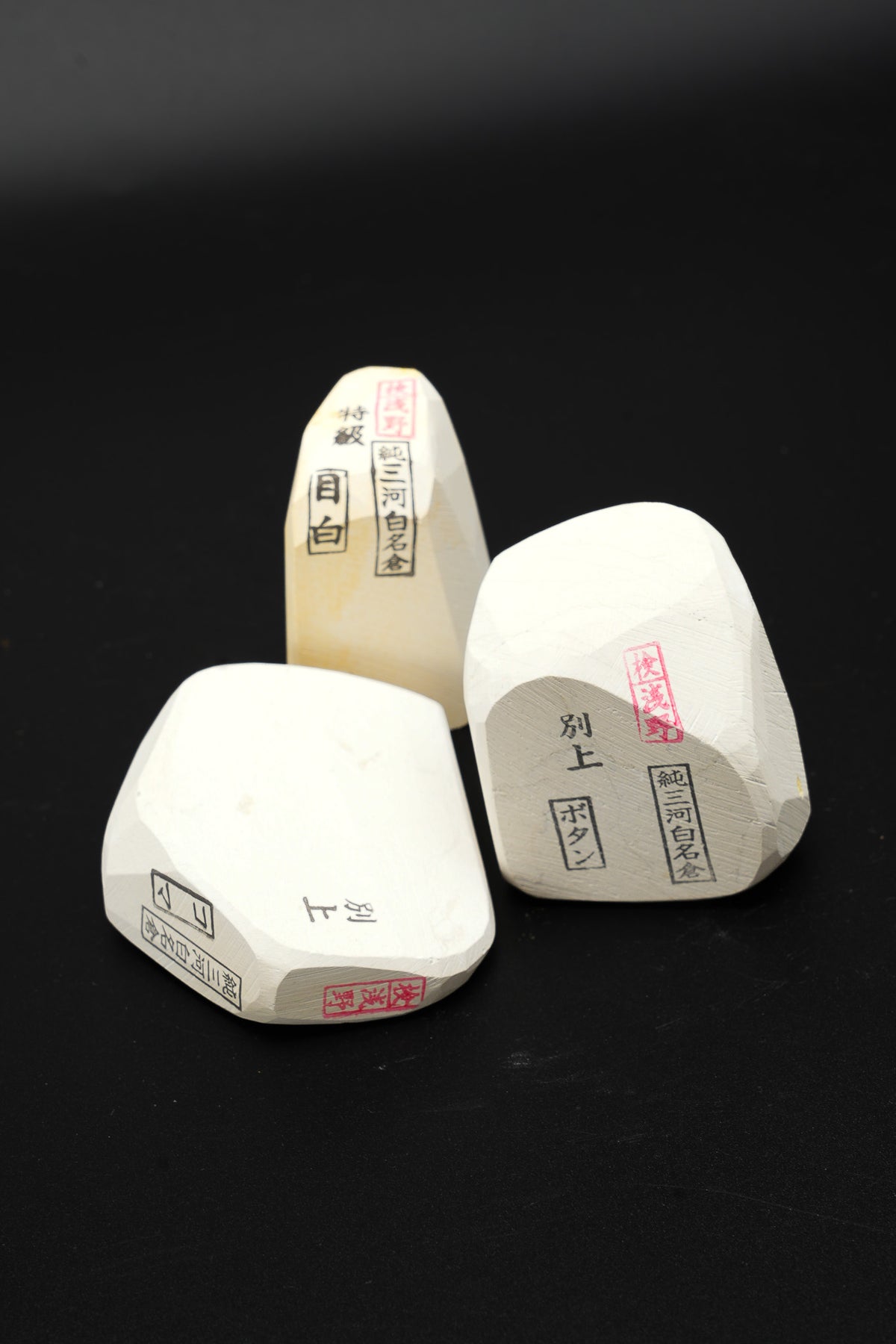 Mikawa Nagura Set #109