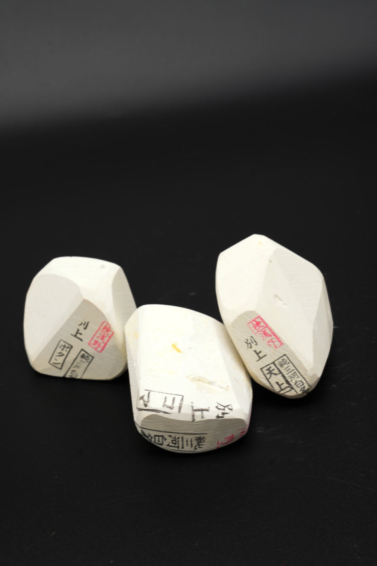 Mikawa Nagura Set #110
