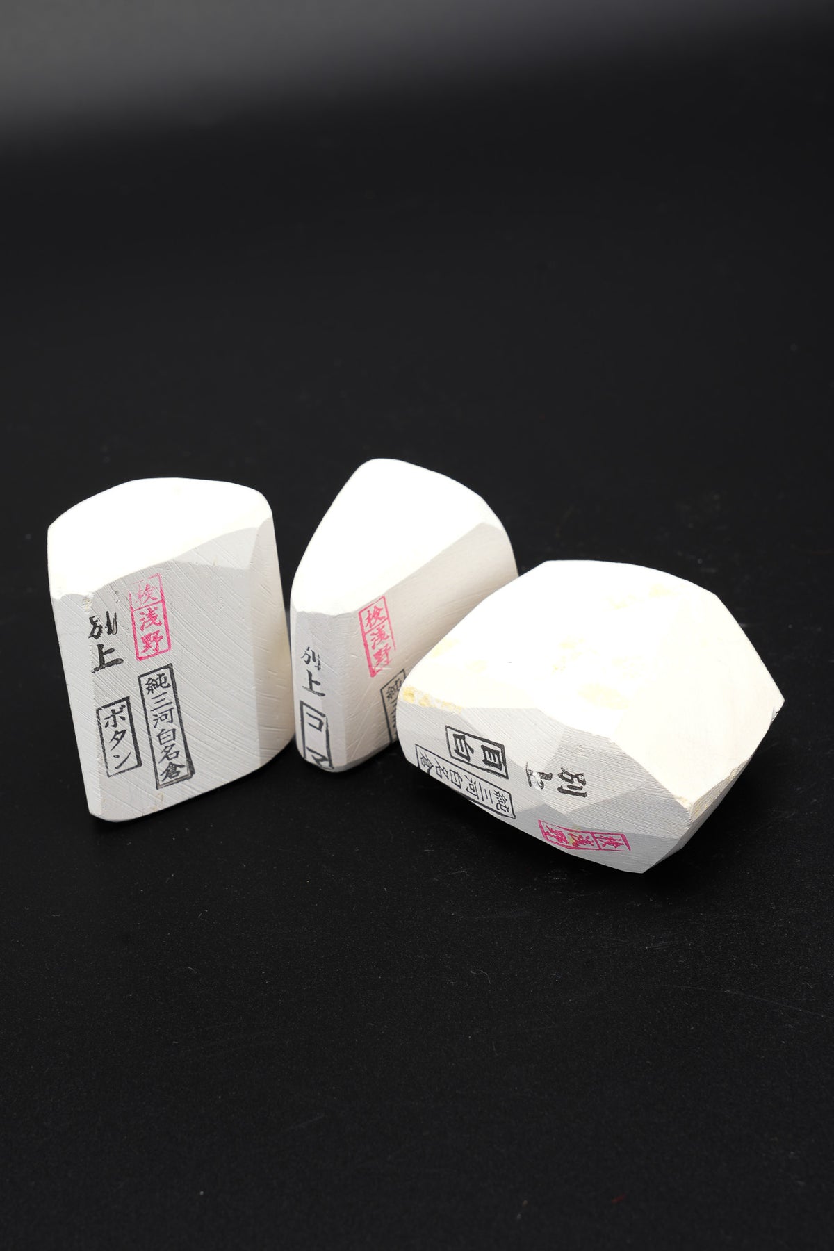 Mikawa Nagura Set #111