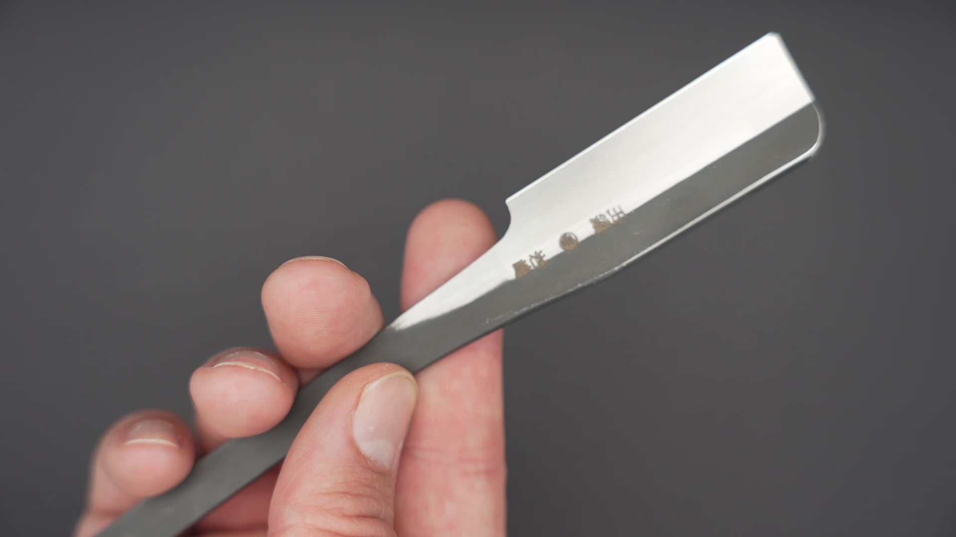 New Iwasaki 岩崎 Tamahagane Kamisori, Japanese Straight Razor